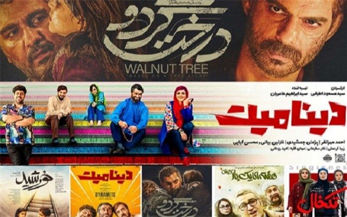 گذر «دینامیت» از مرز 10 میلیارد، «درخت گردو» در رؤیای رکوردشکنی