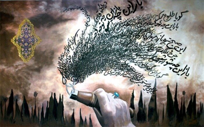 هفتمین دوره اجرای  برخط ماه و نوا با عنوان «آواها و نواهای عاشورایی»