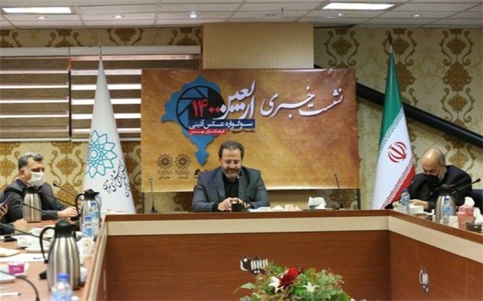 جزئیات سوگواره عکس آیینی «اربعین ۱۴۰۰» در فرهنگ‌سرای بهمن تشریح شد