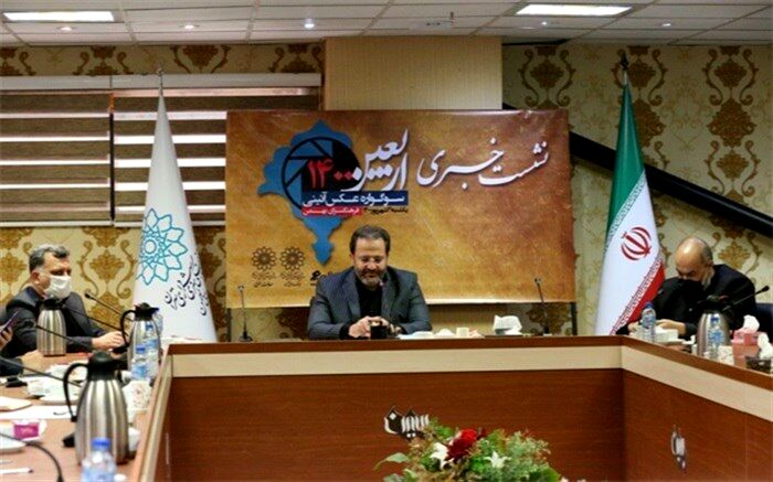 جزئیات سوگواره عکس آیینی «اربعین ۱۴۰۰» در فرهنگ‌سرای بهمن تشریح شد