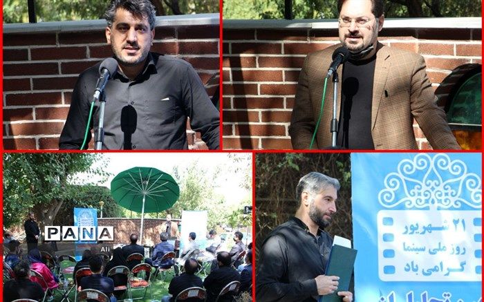 تجلیل از فیلمسازان لرستان در روز ملی سینما