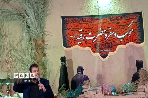 بزرگترین سفره حضرت رقیه(س) در منطقه ۱۵