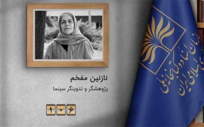 پیشنهاد یک تدوینگر؛ کتاب  «حرفه من مدیر فیلمبرداری» را برای فعالیت گروهی بخوانید