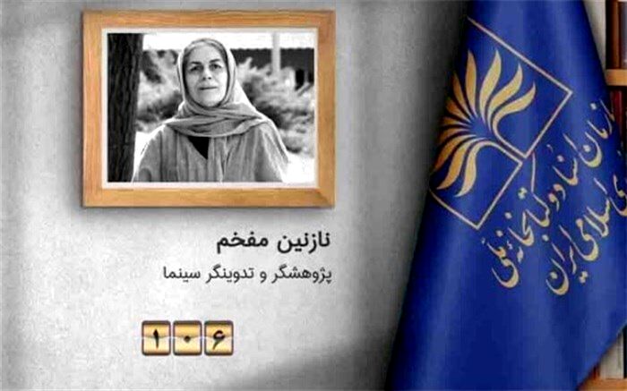 پیشنهاد یک تدوینگر؛ کتاب  «حرفه من مدیر فیلمبرداری» را برای فعالیت گروهی بخوانید