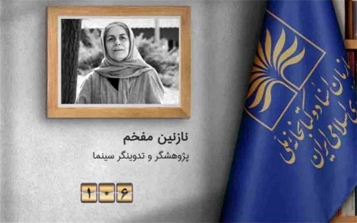 پیشنهاد یک تدوینگر؛ کتاب  «حرفه من مدیر فیلمبرداری» را برای فعالیت گروهی بخوانید