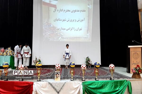 تجلیل از برترین‌های تربیت بدنی شهرستان ملارد