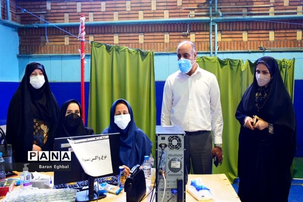 واکسیناسیون فرهنگیان در منطقه 4