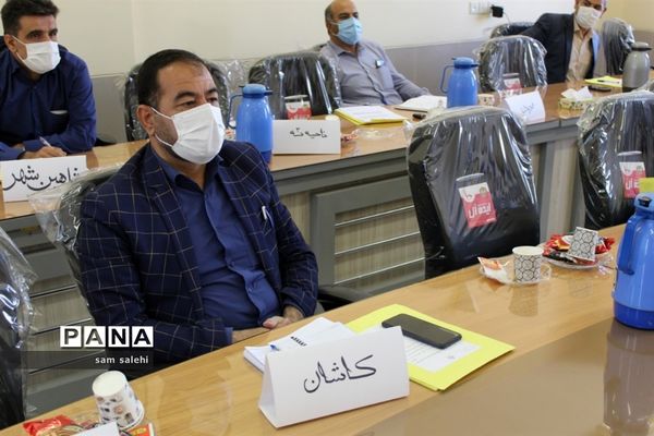 برگزاری جلسه مسئولان سازمان دانش‌آموزی نواحی و مناطق  استان اصفهان