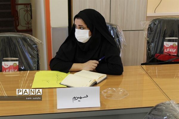 برگزاری جلسه مسئولان سازمان دانش‌آموزی نواحی و مناطق  استان اصفهان