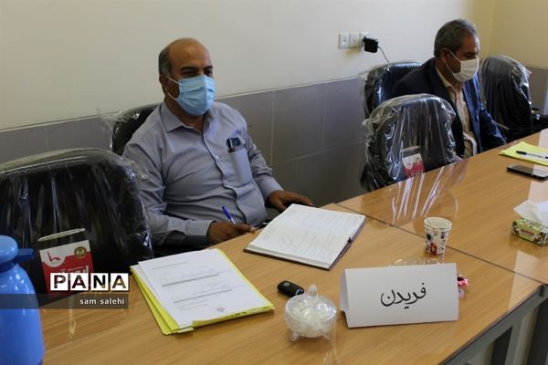 برگزاری جلسه مسئولان سازمان دانش‌آموزی نواحی و مناطق  استان اصفهان