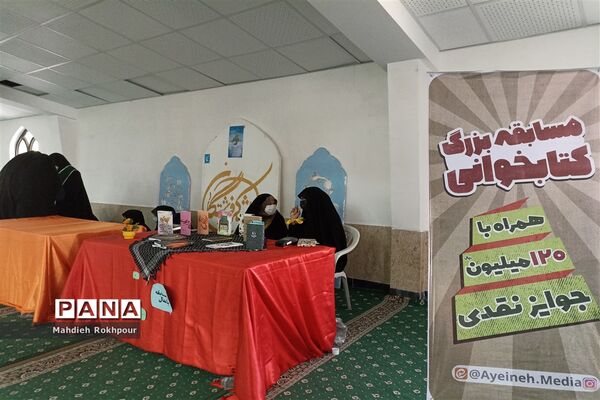 برگزاری مراسم هشتمین یادواره لشکر فرشتگان