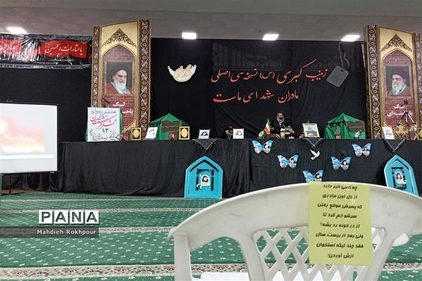 برگزاری مراسم هشتمین یادواره لشکر فرشتگان