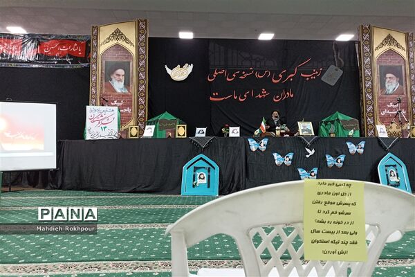 برگزاری مراسم هشتمین یادواره لشکر فرشتگان