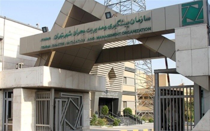 انتصاب سرپرست سازمان پیشگیری و مدیریت بحران شهر تهران