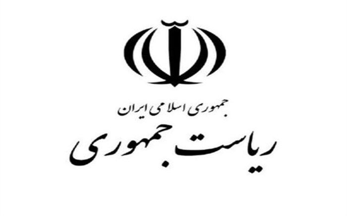 ابوالقاسم کریمی معاون اداری و مالی نهاد ریاست جمهوری شد