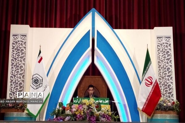 مسابقات قرآن کریم اوقاف قم