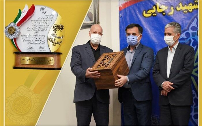 کسب رتبه برتر اداره کل آموزش‌وپرورش استان اصفهان در جشنواره شهید رجایی