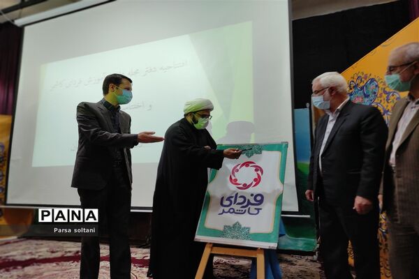 مراسم افتتاحیه مجله دانش‌آموزی فردای کاشمر در کانون لقمان