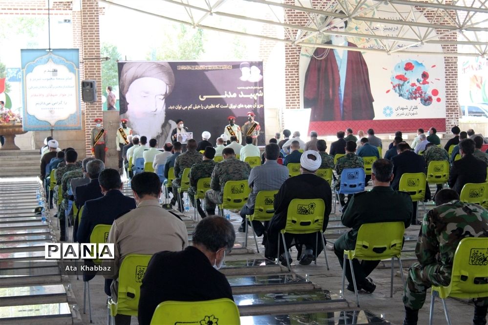 یادواره شهید محراب در تبریز