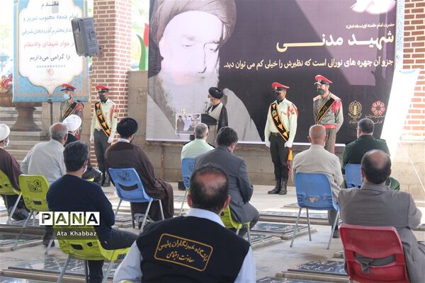 یادواره شهید محراب در تبریز