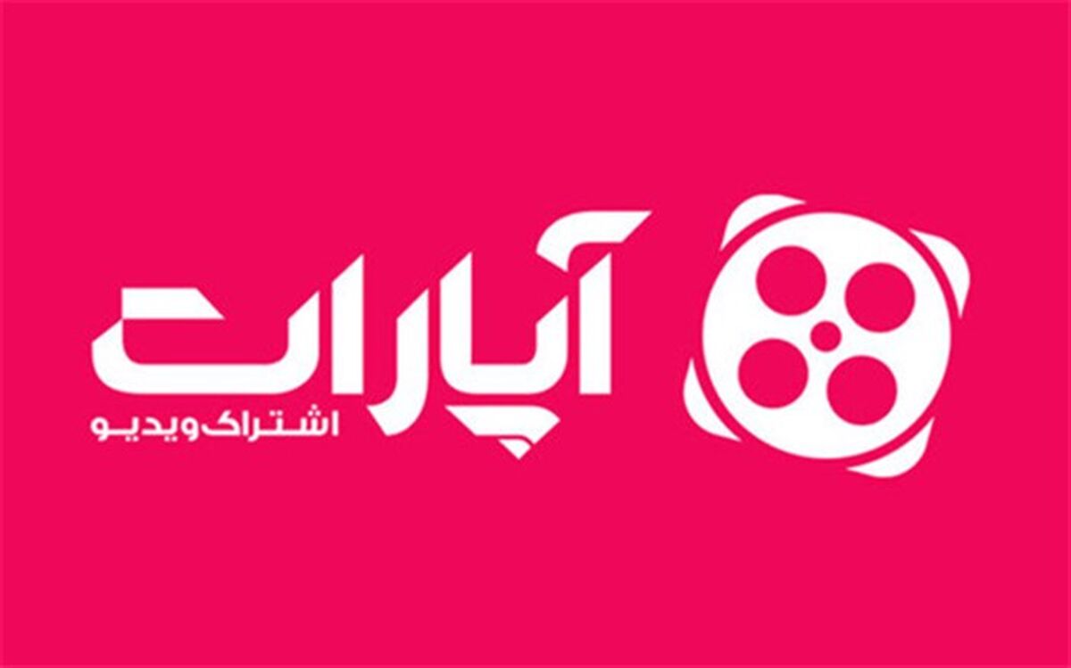 وب سایت آپارات در پی نقض حقوق مادی و معنوی صداوسیما محکوم شد