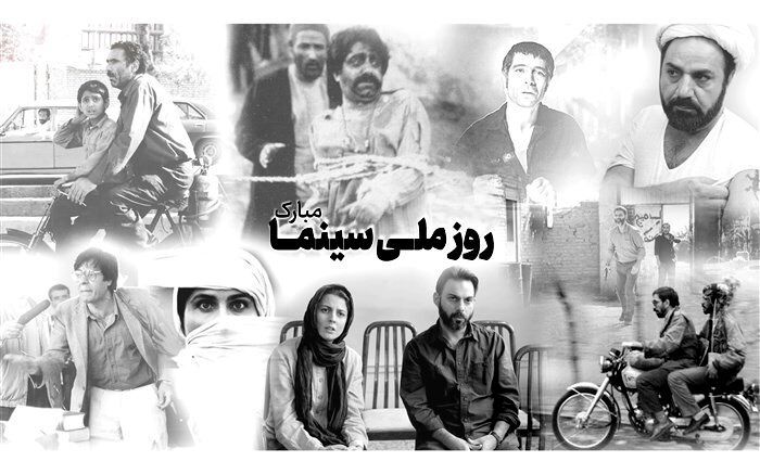 مروری بر 121 سالگی سینمای ایران به مناسبت روز ملی سینما