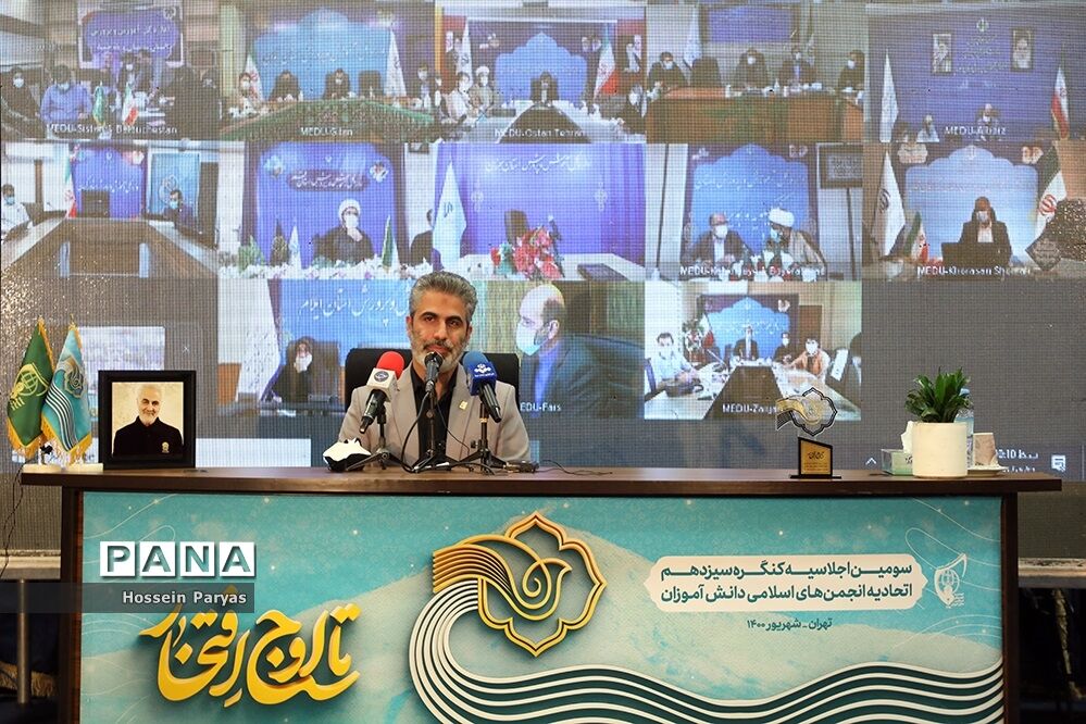تاریخی: کنگره اتحادیه انجمن اسلامی تجلی‌گاه نقش‌آفرینی دانش‌آموزان است