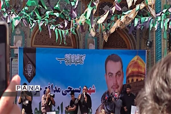 تشییع پیکر مطهر شهید محمد اینانلو در البرز