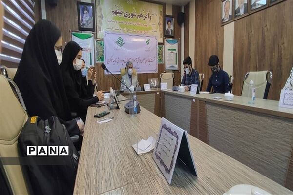 برگزاری نشست نمایندگان مجلس دانش‌آموزی ناحیه 4 کرج