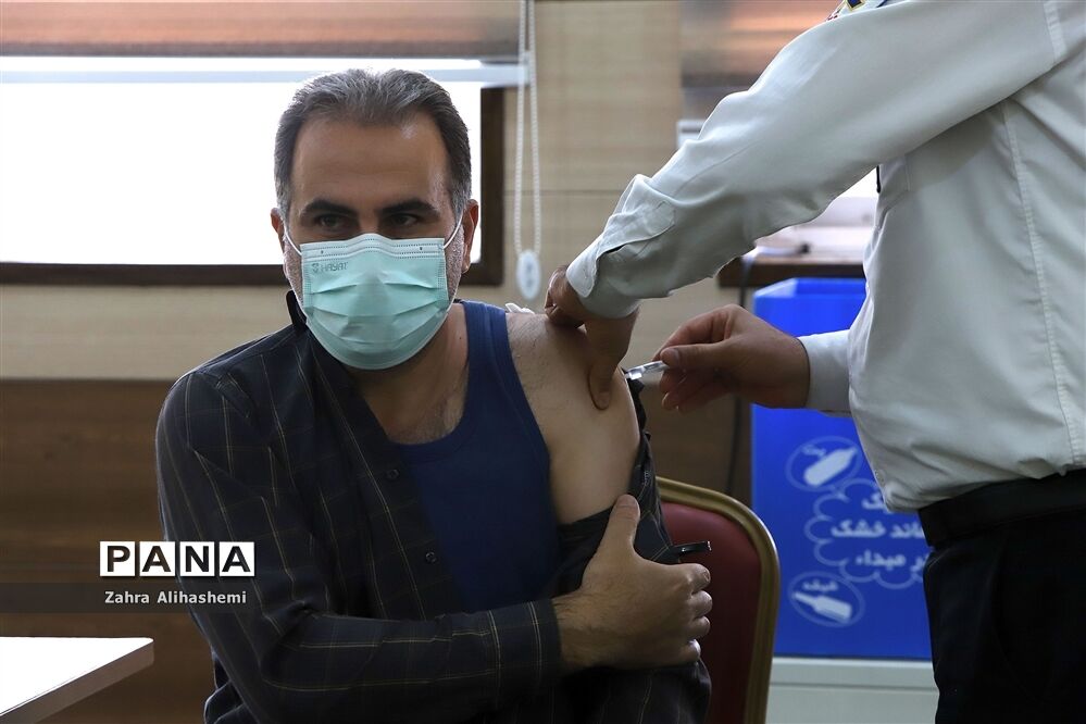 تزریق دوز دوم واکسن کارکنان اداره کل آموزش و پرورش شهر تهران