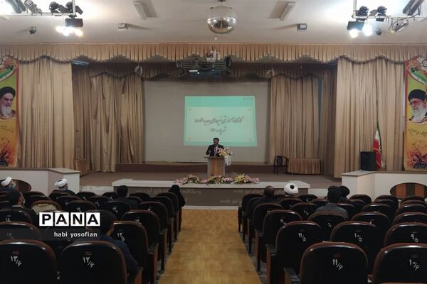 برگزاری کارگاه آموزشی همکاران جدیدالورود حوزه پرورشی با همکاری کانون شهید مفتح وسازمان دانش‌آموزی