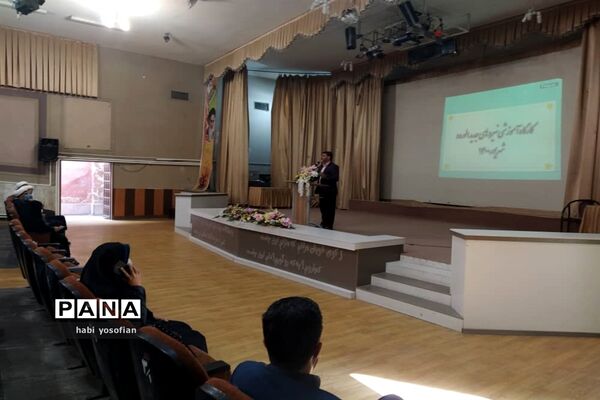 برگزاری کارگاه آموزشی همکاران جدیدالورود حوزه پرورشی با همکاری کانون شهید مفتح وسازمان دانش‌آموزی