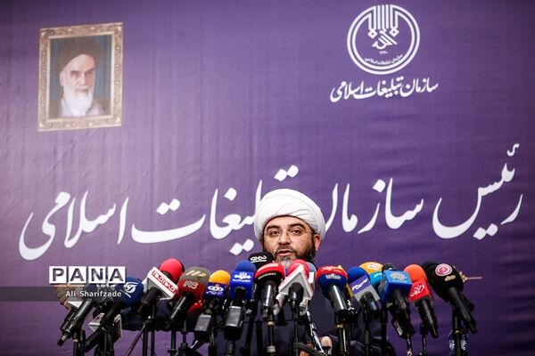 نشست خبری رئیس سازمان تبلیغات اسلامی