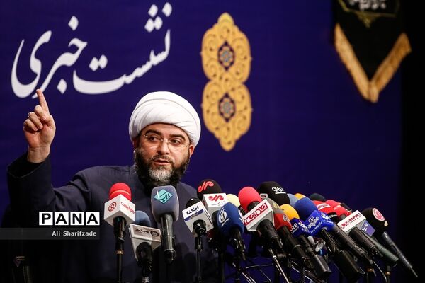 نشست خبری رئیس سازمان تبلیغات اسلامی