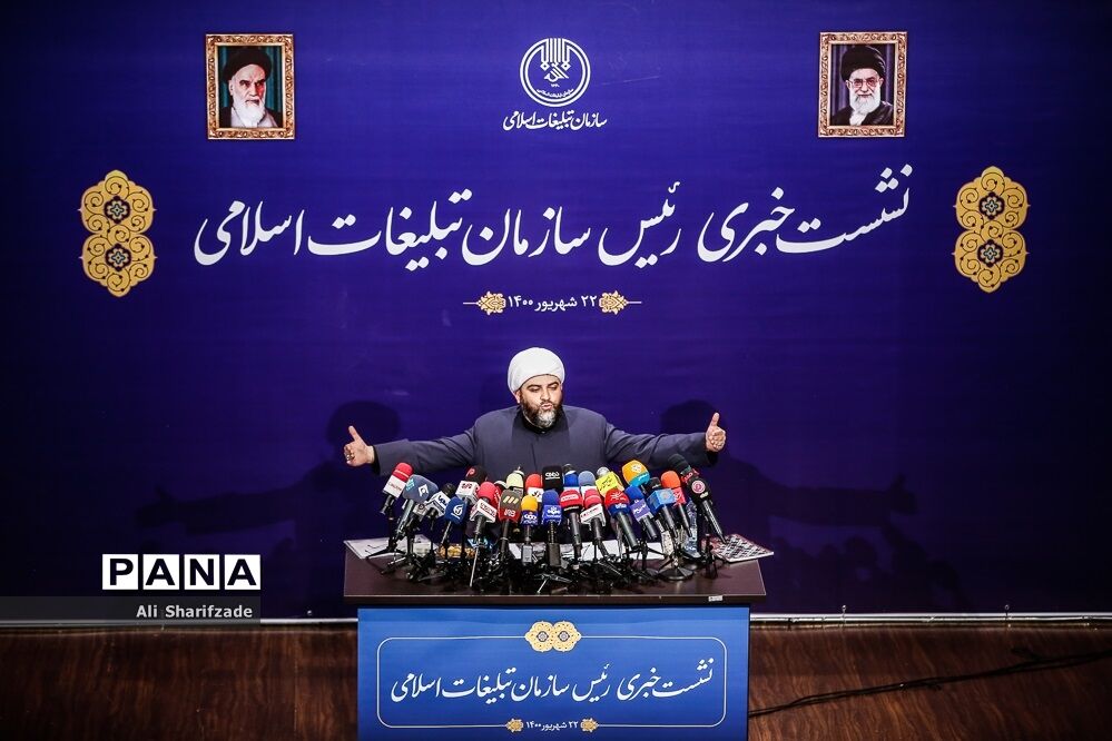 نشست خبری رئیس سازمان تبلیغات اسلامی