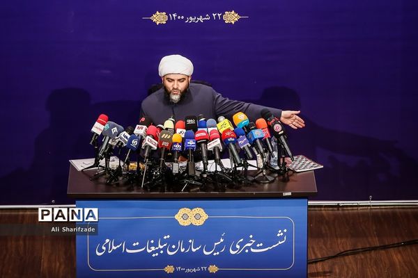 نشست خبری رئیس سازمان تبلیغات اسلامی