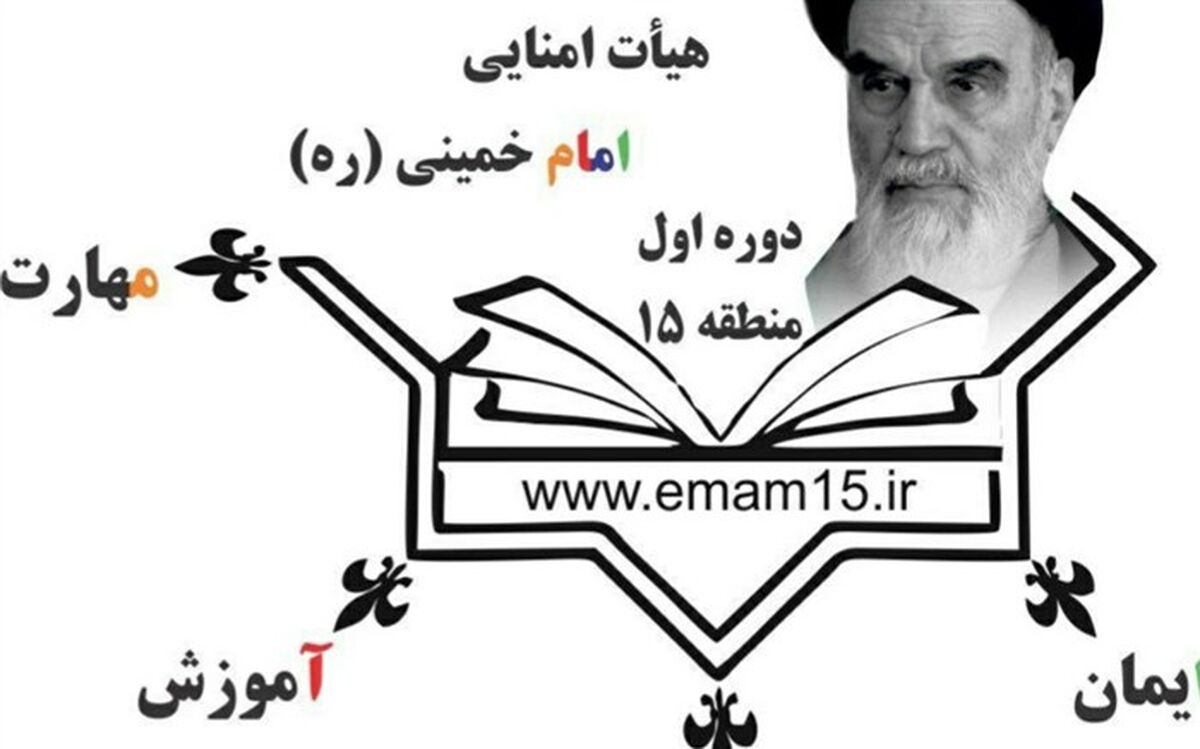 دبیرستان امام خمینی منطقه 15 رتبه اول قبولی آزمون ورودی مدارس نمونه دولتی منطقه را کسب کرد