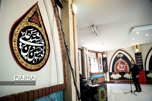 داوری مرحله مقدماتی پانزدهمین آیین تجلیل از نوگلان حسینی