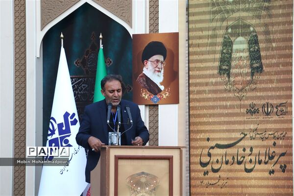 هجدهمین اجلاس بین المللی تجلیل از پیرغلامان و خادمان حسینی