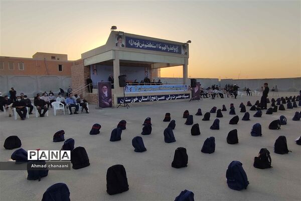 برگزاری پویش همکلاسی مهربان در استان خوزستان