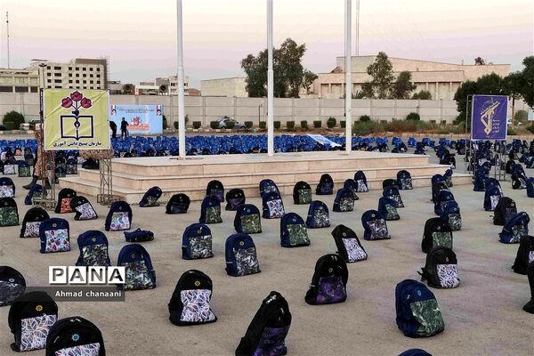 برگزاری پویش همکلاسی مهربان در استان خوزستان