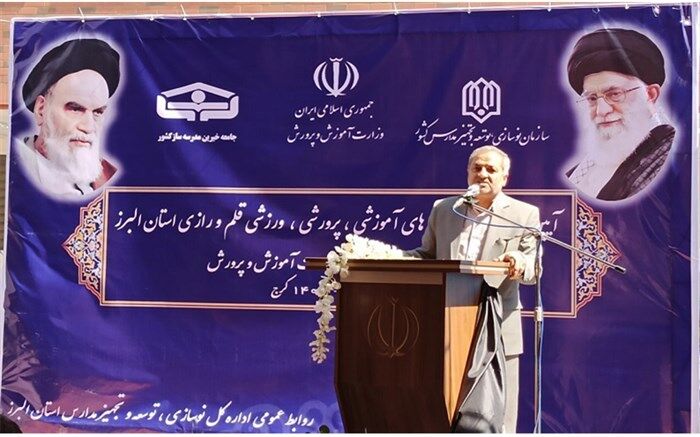 افتتاح ۳۵ مجتمع بزرگ آموزشی با بیش از ۸ هزار مترمربع زیربنا در کشور
