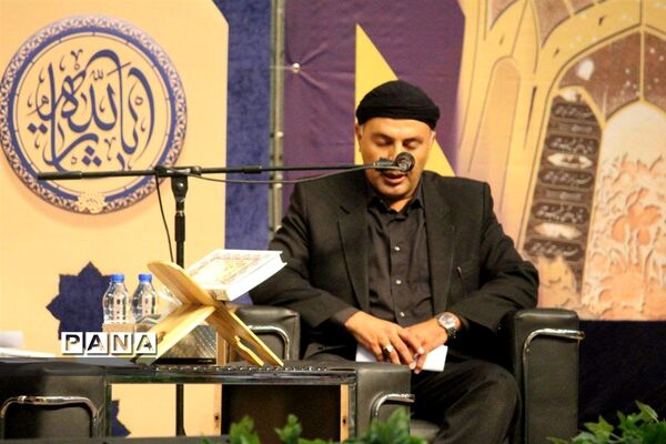 مجلس شعر چله عشق