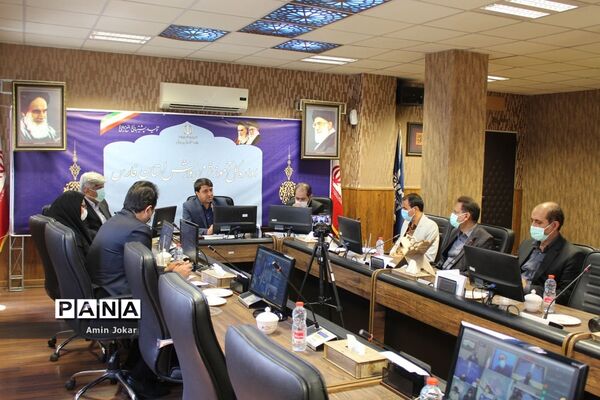 هفدهمین نشست برخط با روسای آموزش و پرورش سراسر استان فارس