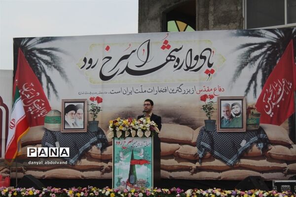 یادواره شهدای سرخ رود مازندران