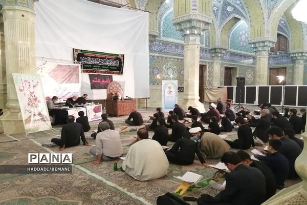 شانزدهمین دوره مسابقات تلاوت های مجلسی قرآن کریم در قم