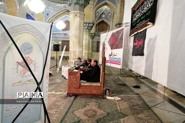 شانزدهمین دوره مسابقات تلاوت های مجلسی قرآن کریم در قم