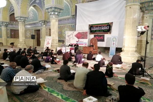 شانزدهمین دوره مسابقات تلاوت های مجلسی قرآن کریم در قم