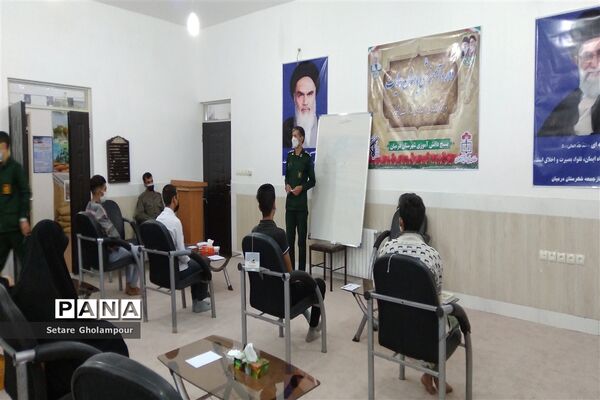 دوره آموزشی یاوران ولایت  در شهرستان درمیان