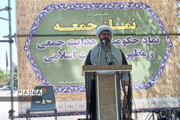 اقامه اولین نماز جمعه توسط امام جمعه جدید شهرستان کاشمر